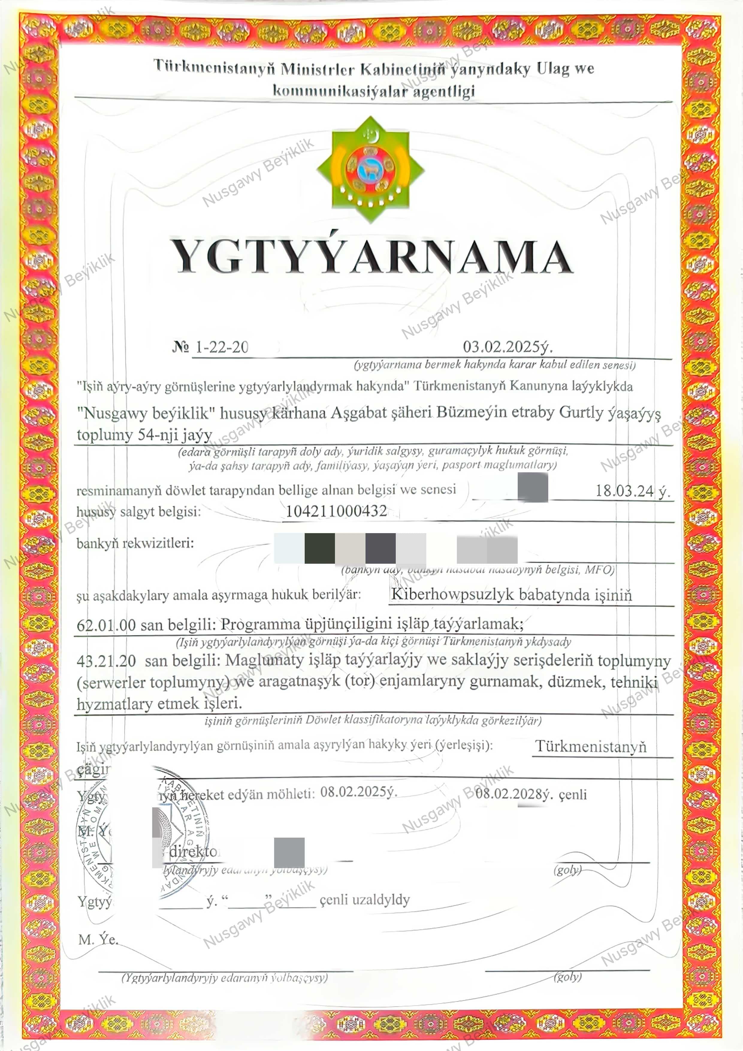 License certificate